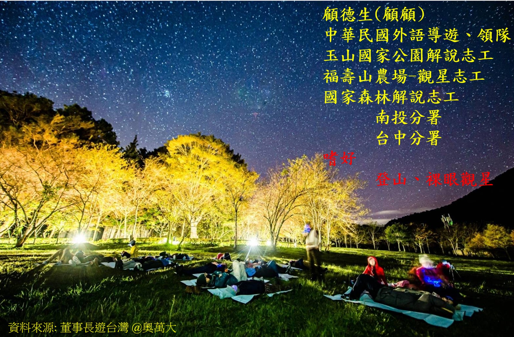 Kuku 0611 1
