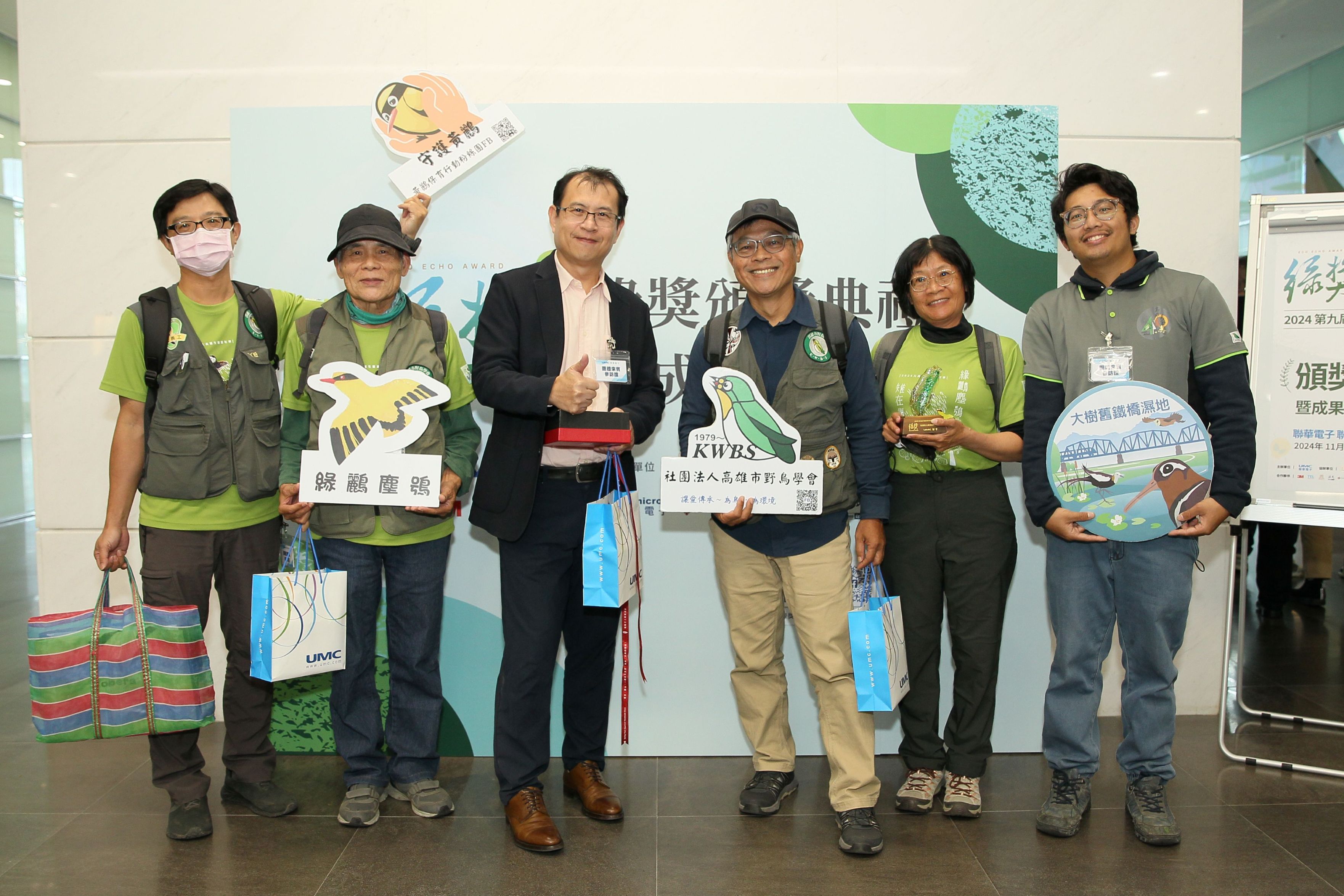 20241129第八屆綠獎成果展 舊鐵橋IMG 9780