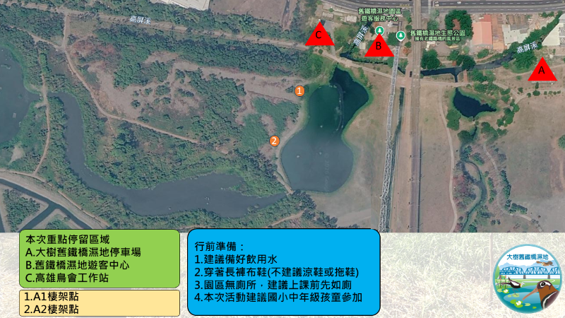 立竿見影3.png