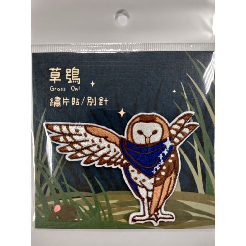 野鳥繡片#草鴞夜行刺客